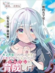 纸页之间漫画改编封面